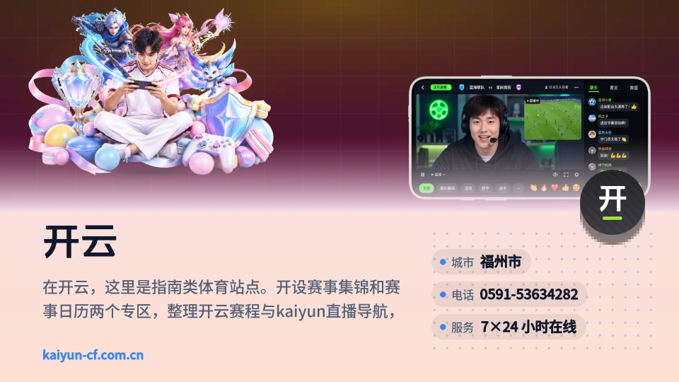 开云是谁